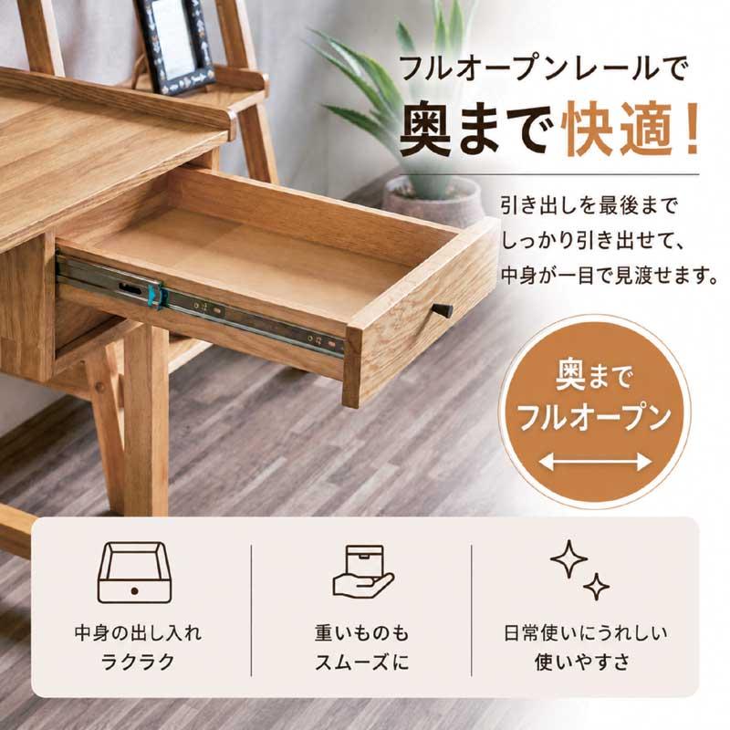 日曜日限定 P15%〜 デスク パソコンデスク 学習机 幅105cm コンセント