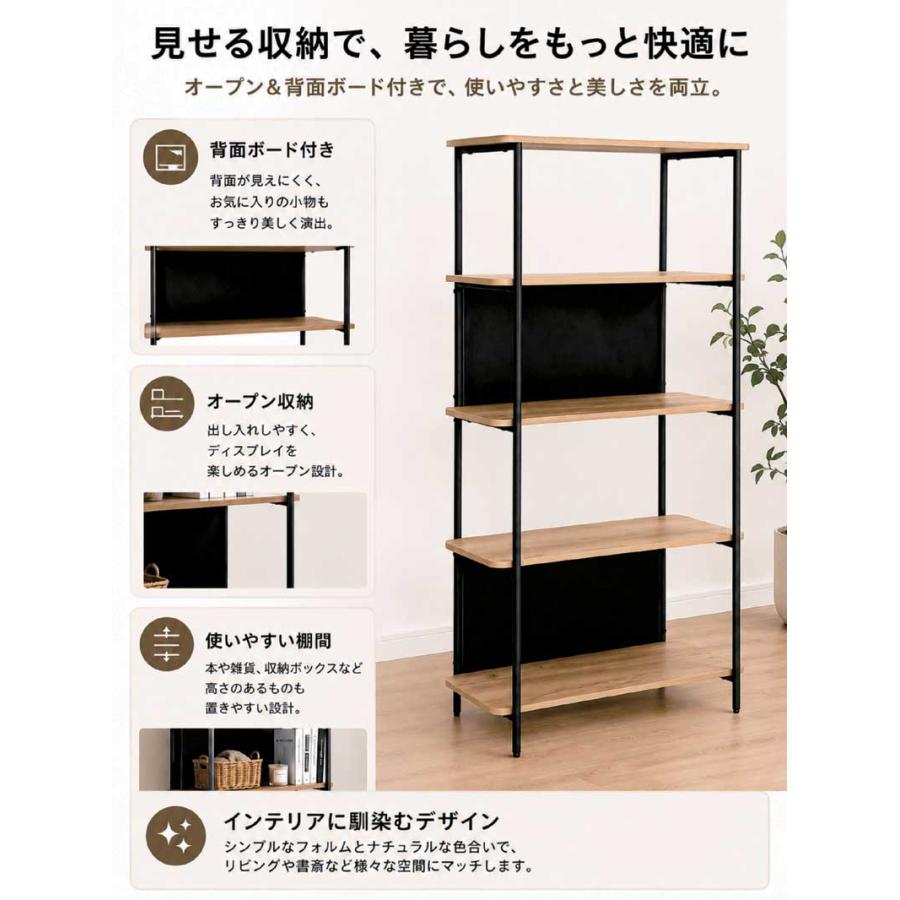 オープンラック シェルフ スチールラック 北欧風 オープンラック 幅80cm シェルフ 4段 本棚 ディスプレイラック