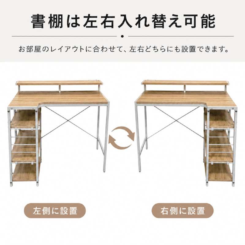 爆買 最大P21％ パソコンデスク 幅100cm システムデスク 学習机