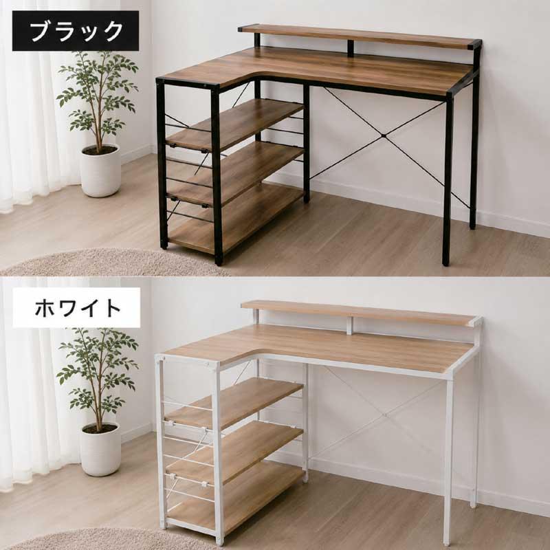 爆買 最大P21％ パソコンデスク 幅100cm システムデスク 学習机