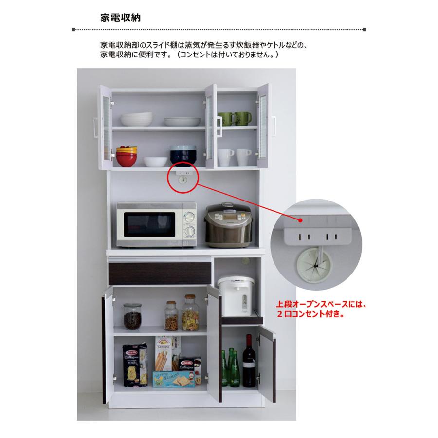 直接引取り限定◇Actus アクタス◇toddeトッド◇食器棚
