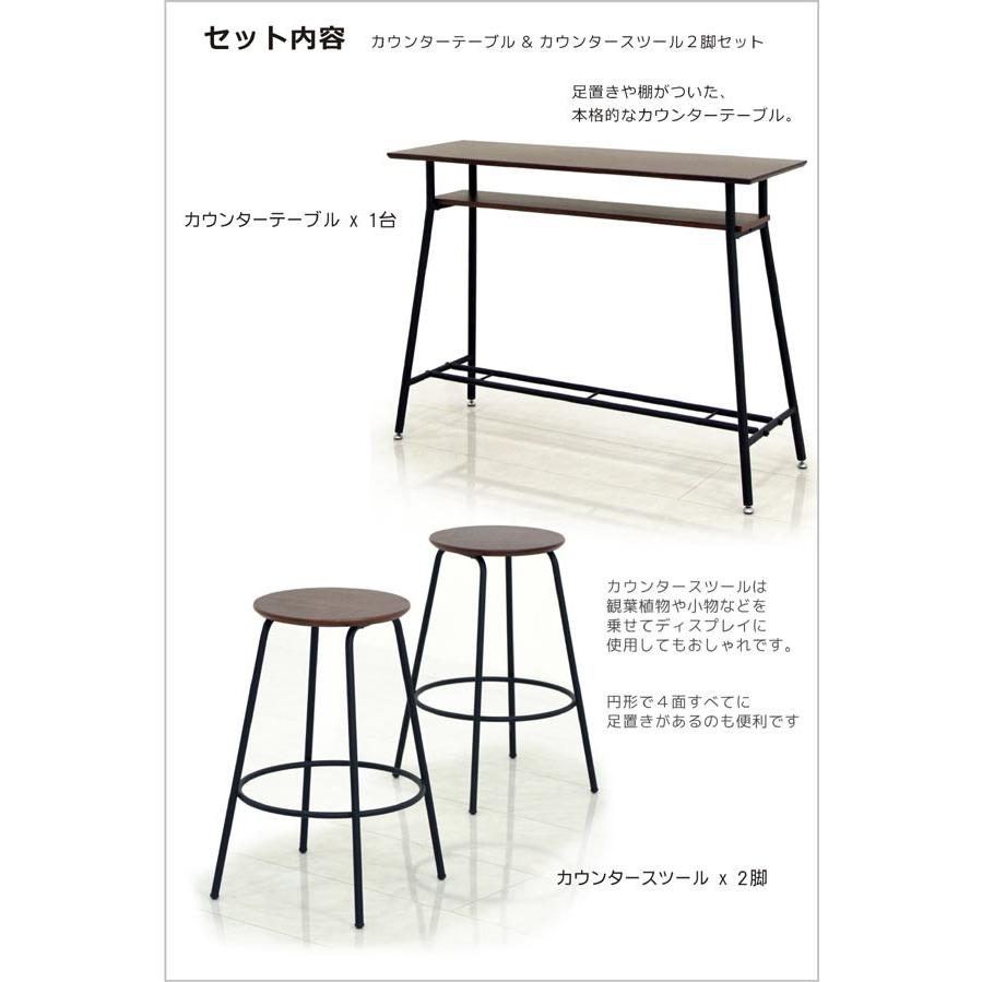 バーカウンター テーブル カウンターテーブル セット 幅120cm 天板 木製｜rick-store｜05