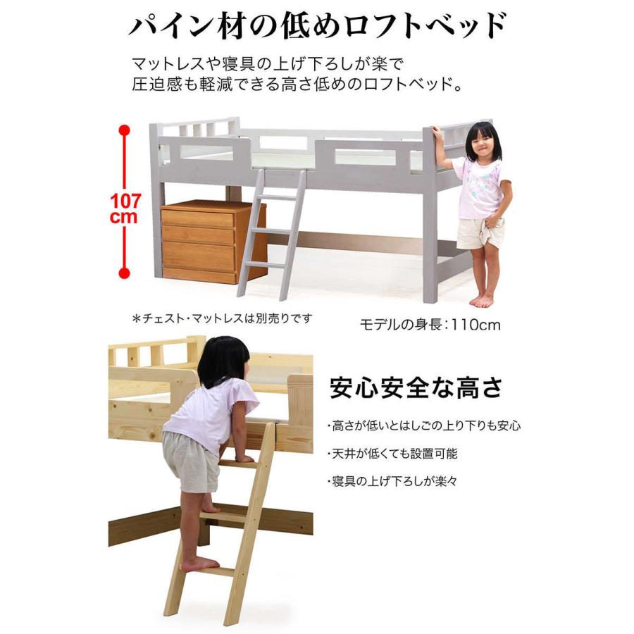 ロフトベッド 子供 ロータイプ はしご 階段 おしゃれ シングル 木製 低め Er 500 モダンインテリア リック 通販 Yahoo ショッピング