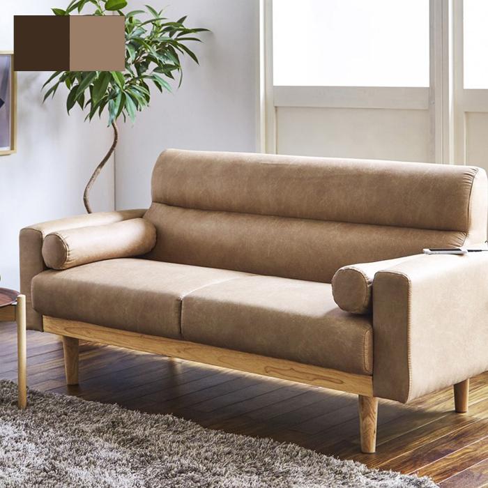 モダンなファブリック2人掛けソファ ソファ ソファー 2人掛け 2.5人掛け おしゃれ 北欧 ファブリック