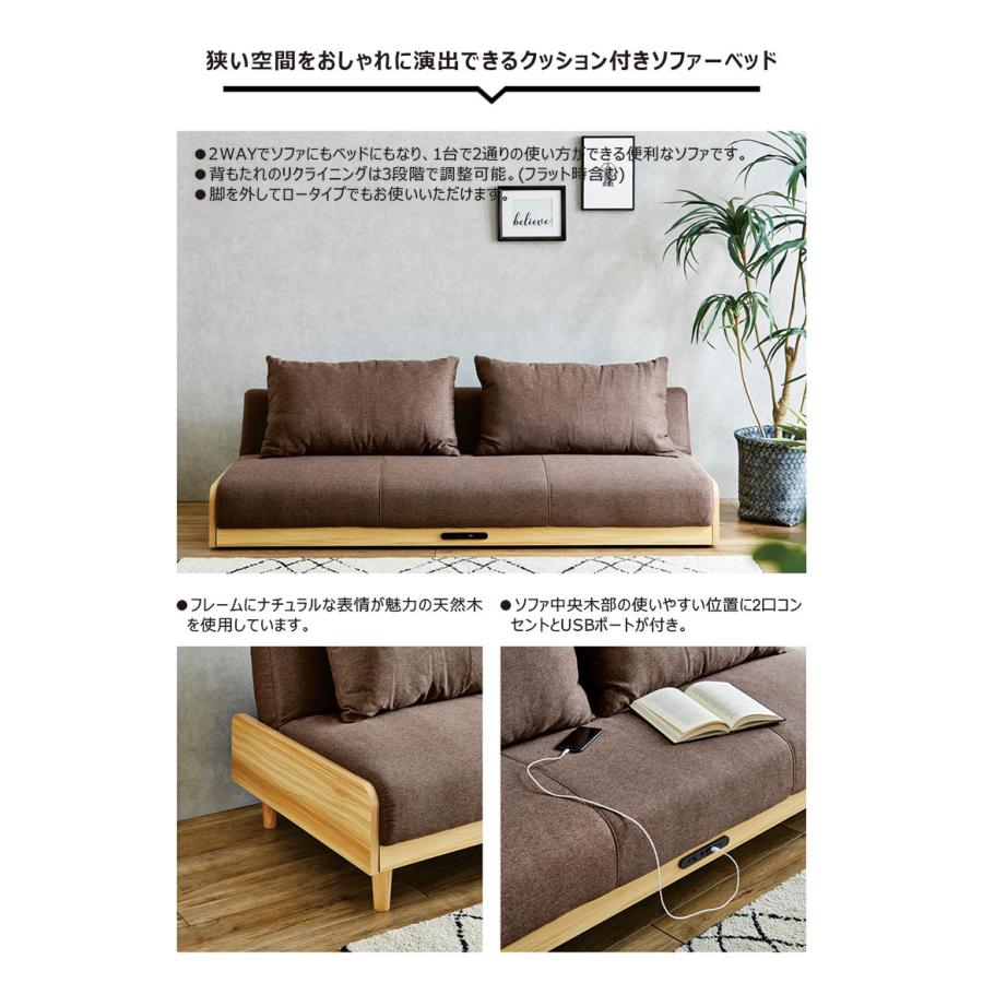 本日+ポイント10% ソファベッド ソファー 3人掛け おしゃれ 北欧