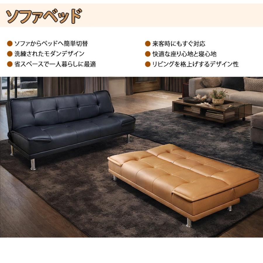 ソファベッド 一人用 おしゃれ 北欧 3人掛けソファー ソファーベット
