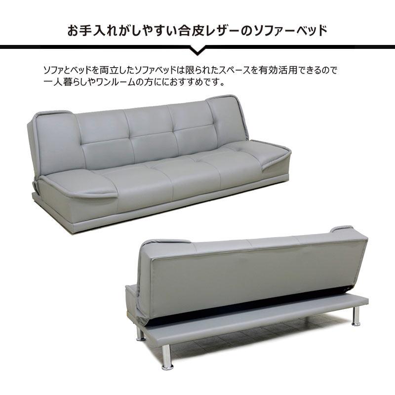 モダン グレー ソファベッド 日曜日P最大15％〜ソファベッド 一人用 おしゃれ 北欧 3人掛けソファー