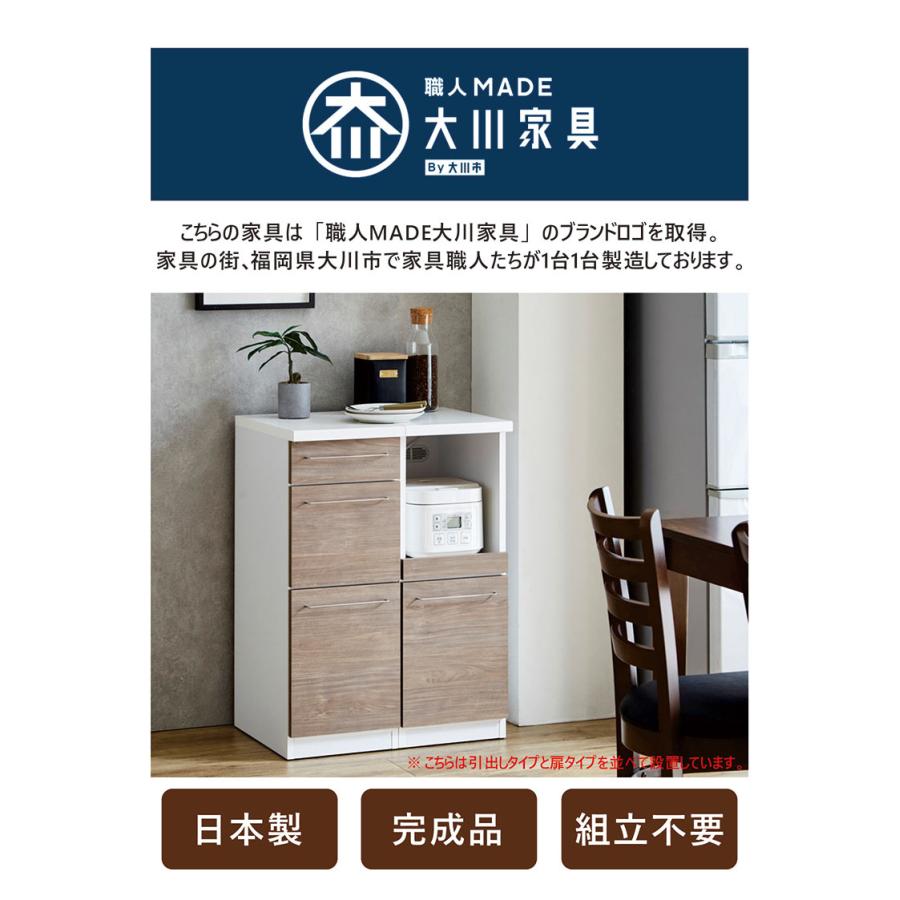 キッチン 収納 幅30cm スリム コンパクト 白 キッチンカウンター 家電