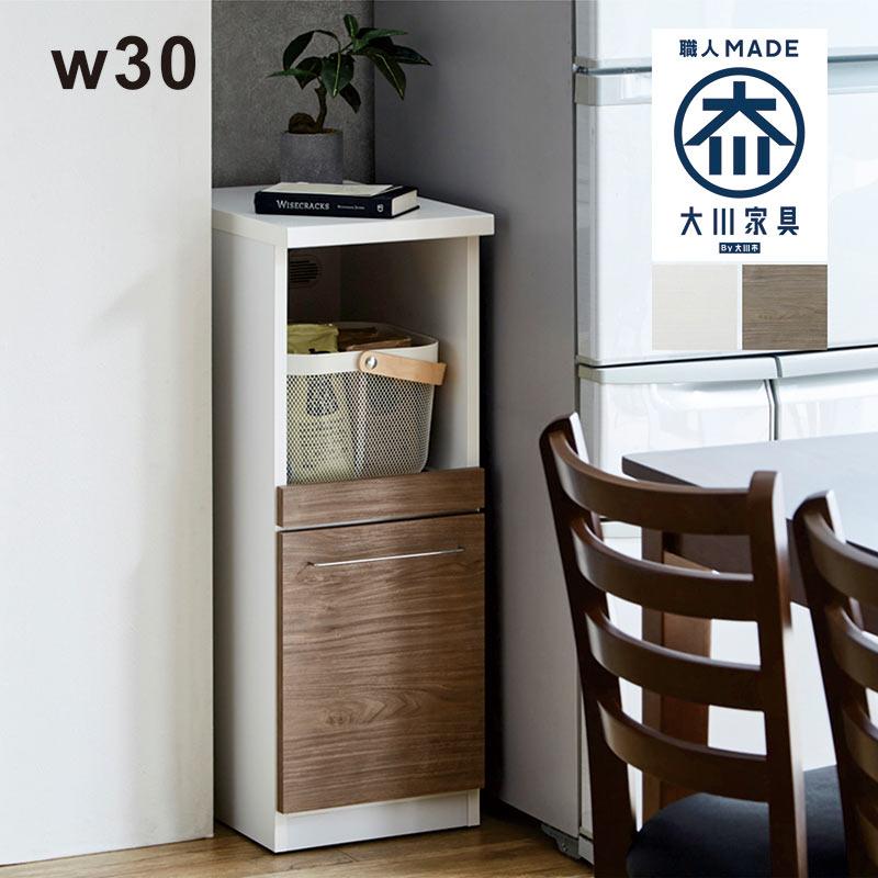 タカバンド✳️美品✳️大川家具　食器棚　キッチンストッカー　隙間　幅30cm 楽天市場】選べる2タイプ! 隙間収納 幅30cm 国産 完成品 大川家具 食器