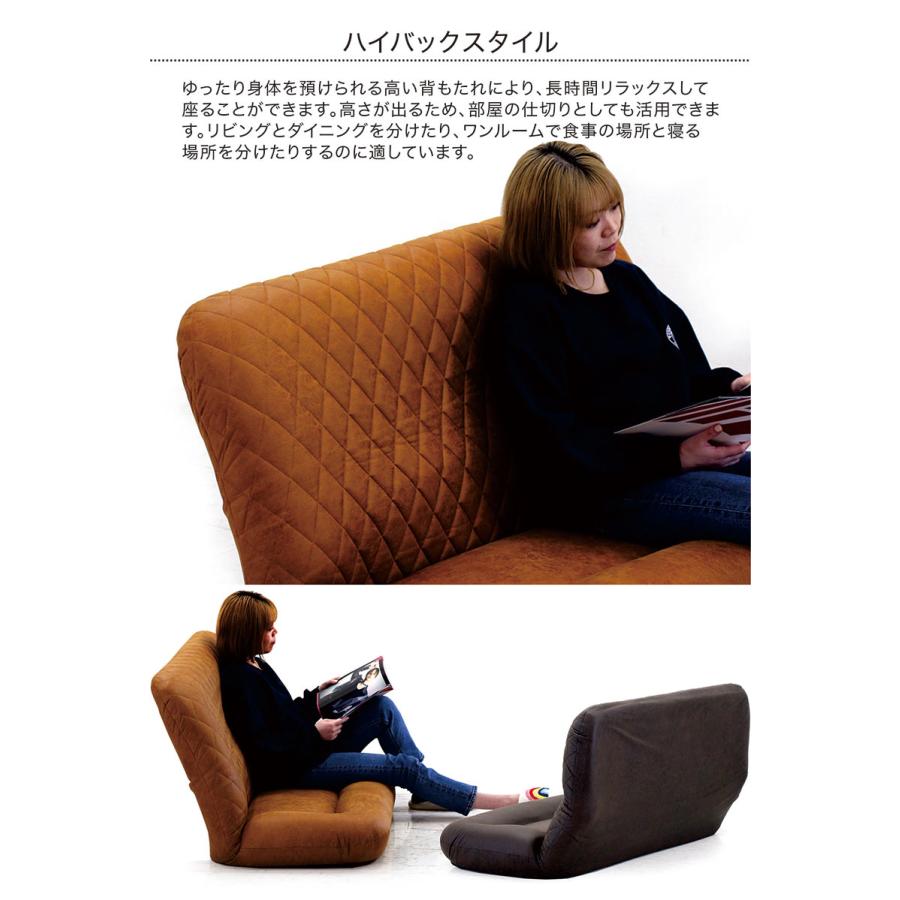 フロアソファ 2人掛け ローソファ リクライニング ソファ ハイバック