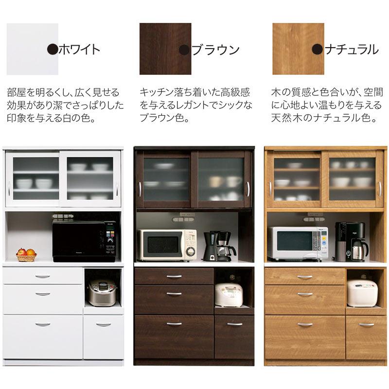 キッチンカウンター/レンジ台/食器棚/レンジラック/幅100cm 楽天市場】レンジ台 幅40 高さ100の通販