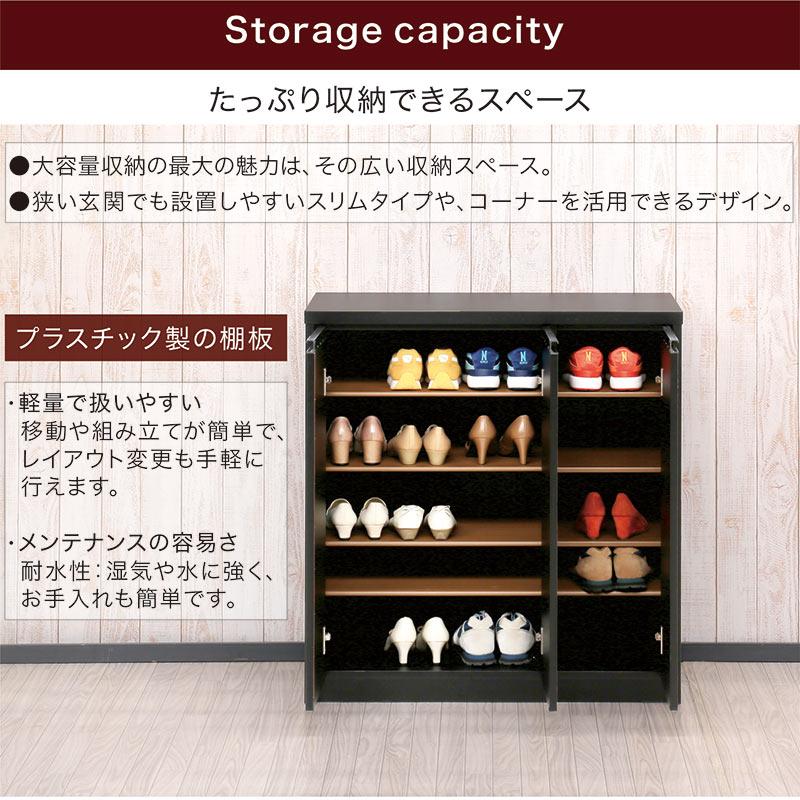 本日+ポイント10% 下駄箱 シューズボックス 幅90 靴箱 収納 完成品