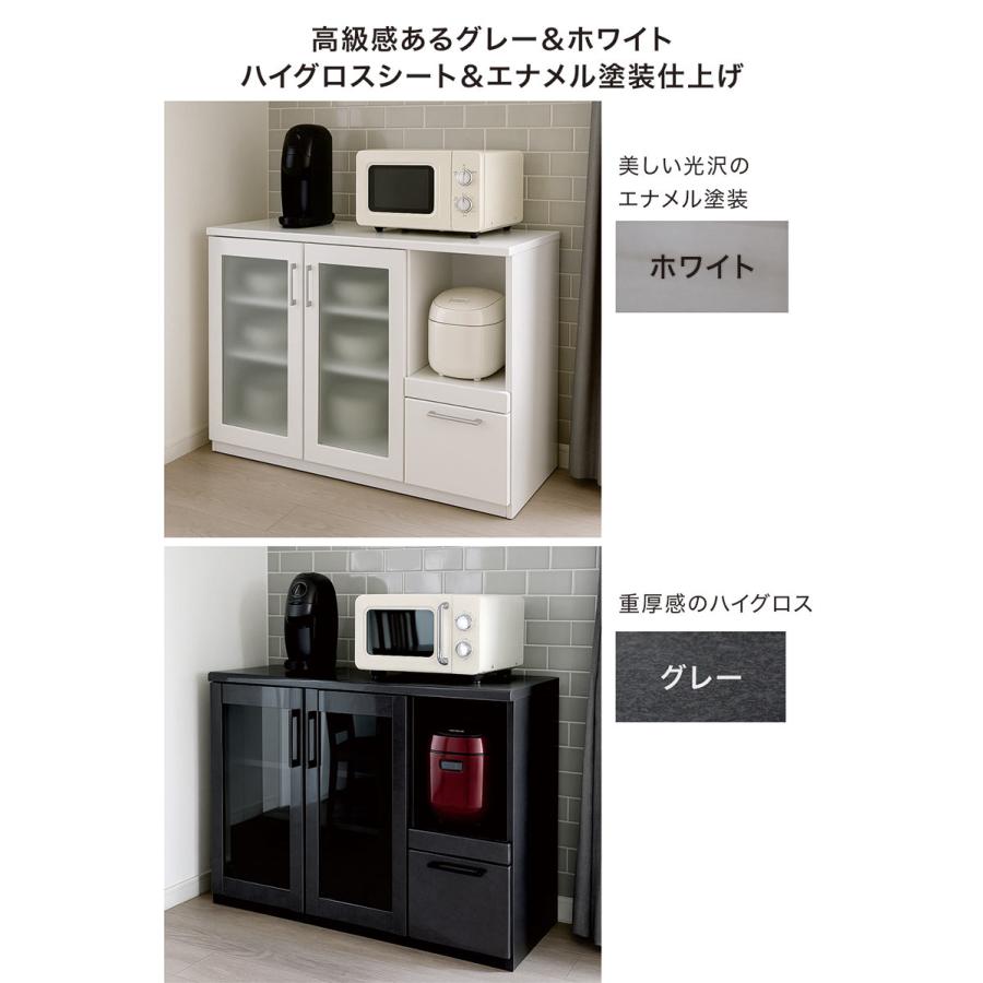 キッチンカウンター 120 食器棚 収納 完成品 おしゃれ レンジ台