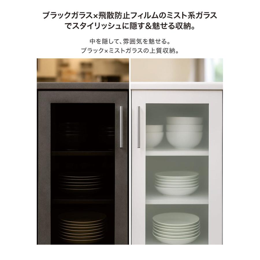 本日+ポイント10% キッチンカウンター 120 食器棚 収納 完成品