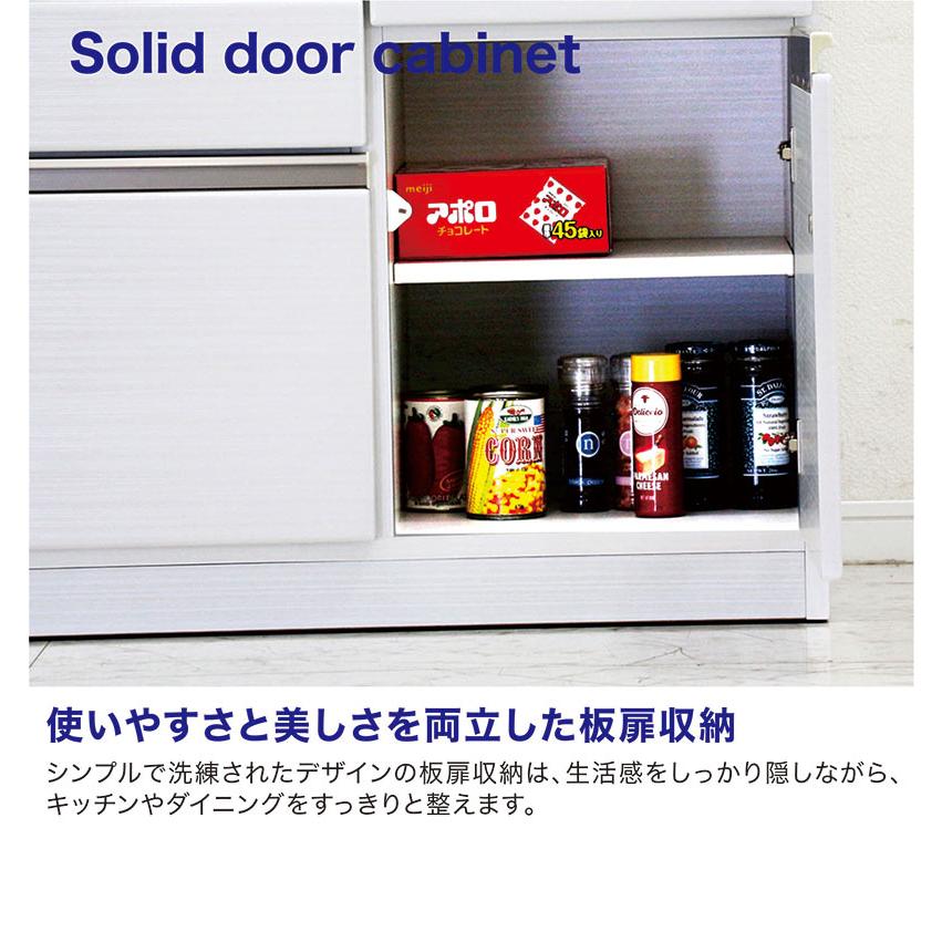 食器棚 完成品 キッチンボード 120 キッチン収納 オープンボード 白黒