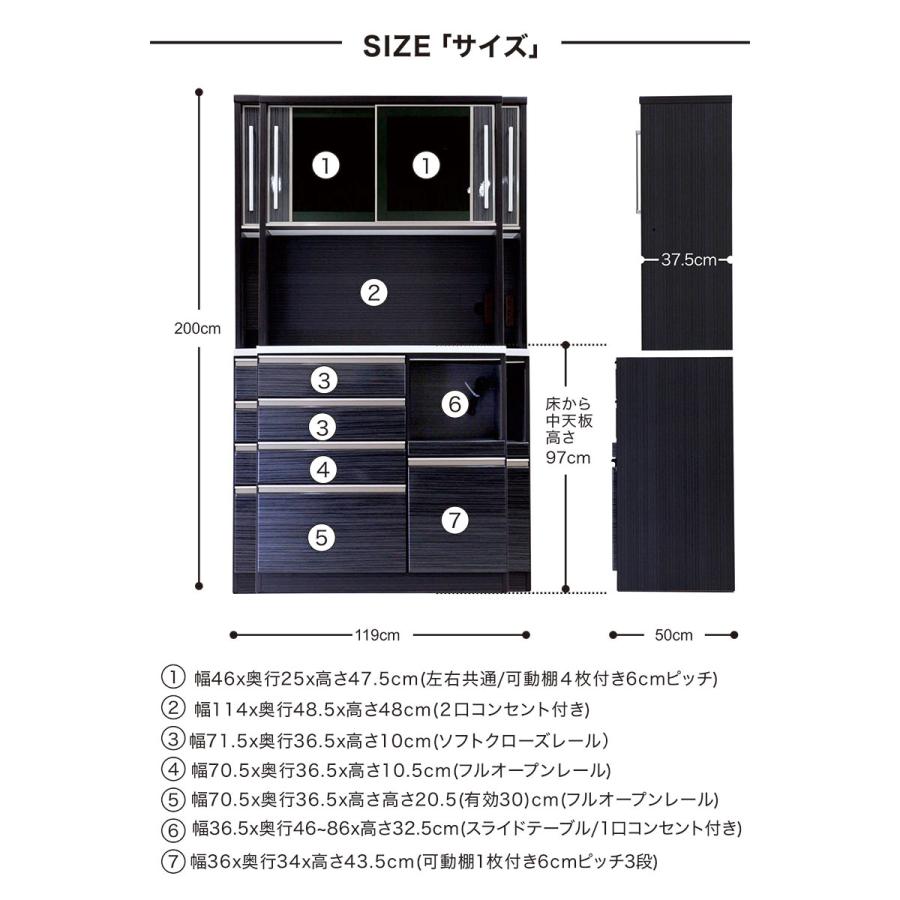 食器棚 完成品 キッチンボード 120 キッチン収納 オープンボード 白黒