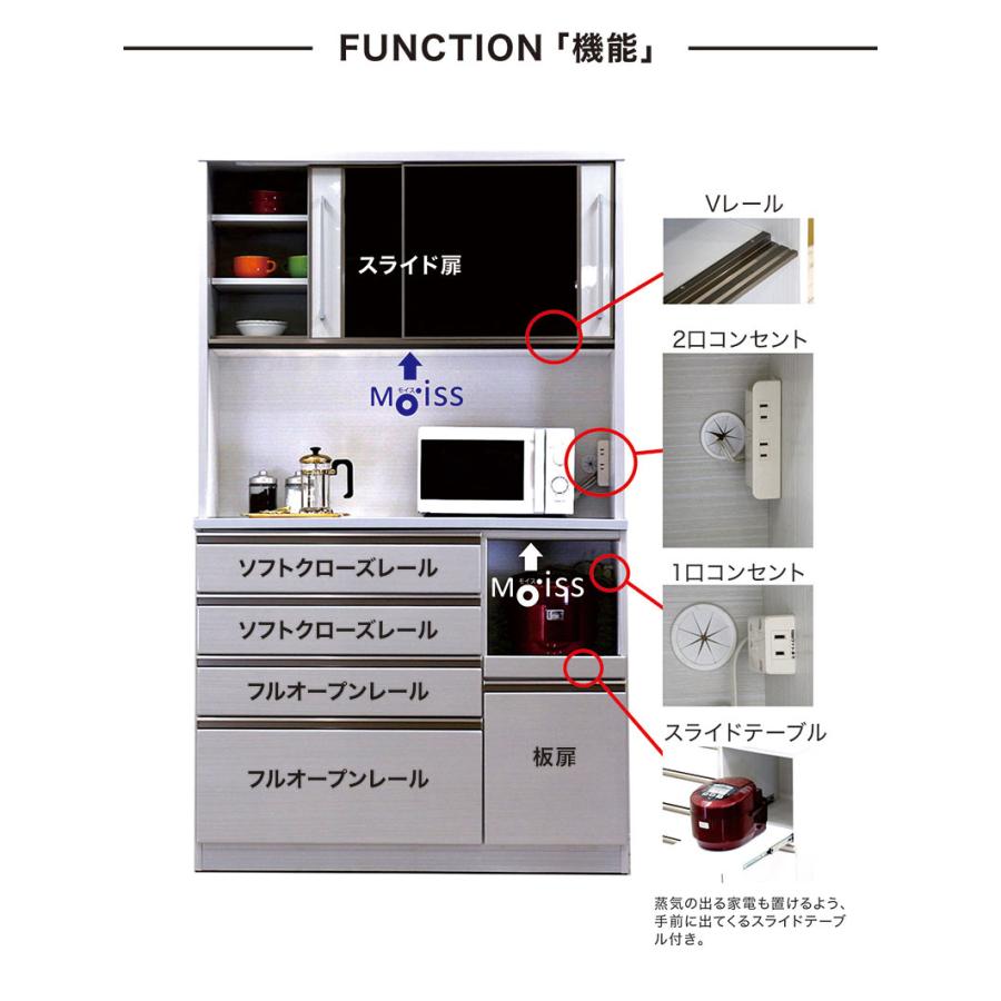 食器棚 完成品 キッチンボード 120 キッチン収納 オープンボード 白黒