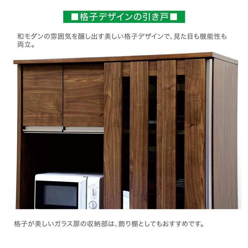 爆買 最大P21％ 食器棚 完成品 引き戸 120 おしゃれ キッチン収納