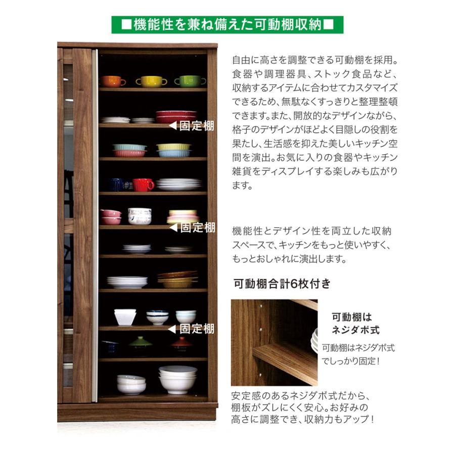 食器棚 完成品 引き戸 140 おしゃれ キッチン収納 キッチンボード 家電