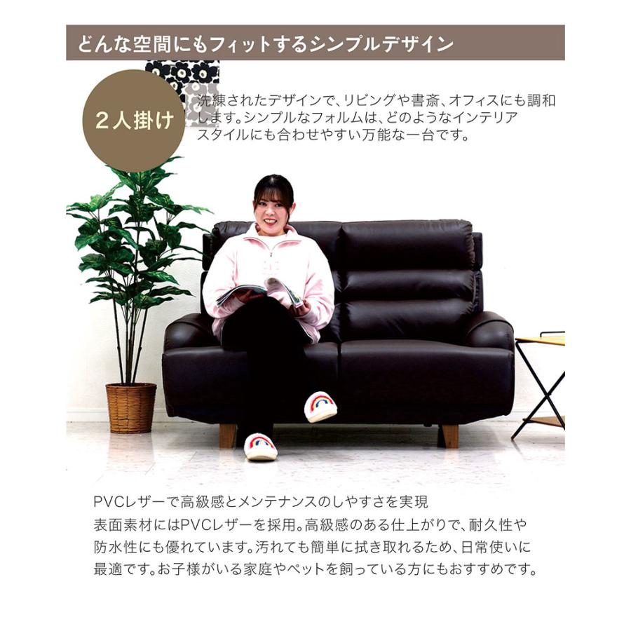 ソファー ハイバックソファ 2人掛け 背もたれ 高い 合皮レザー 北欧