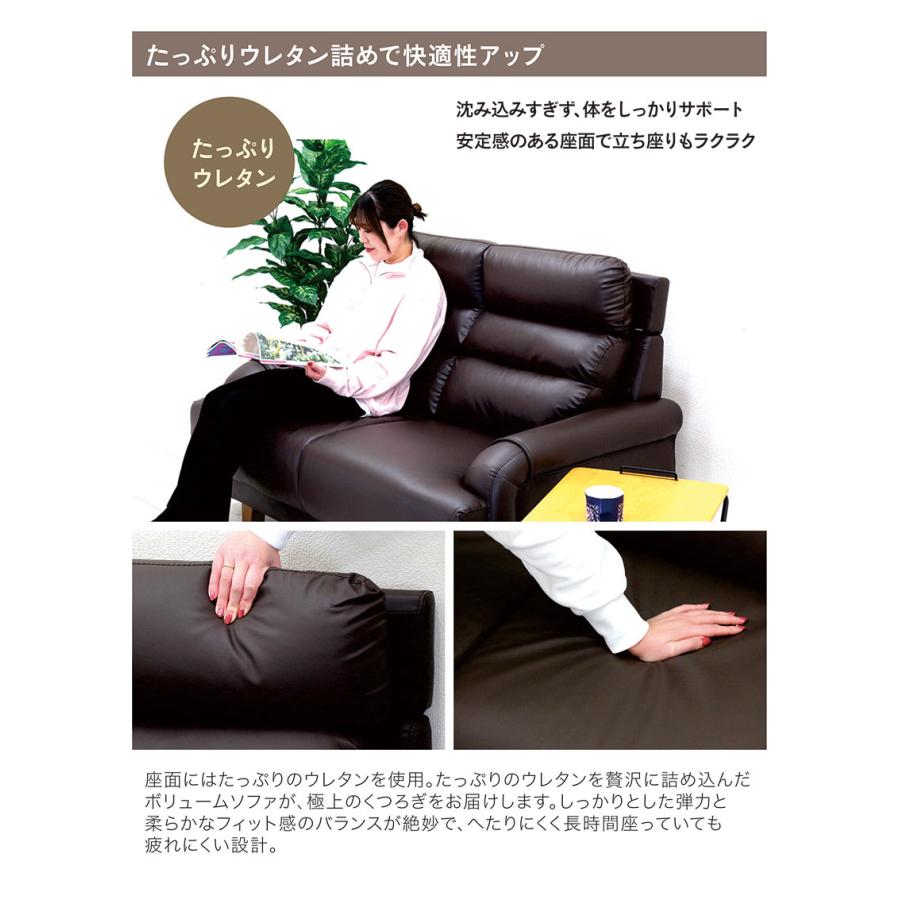 ソファー ハイバックソファ 2人掛け 背もたれ 高い 合皮レザー 北欧