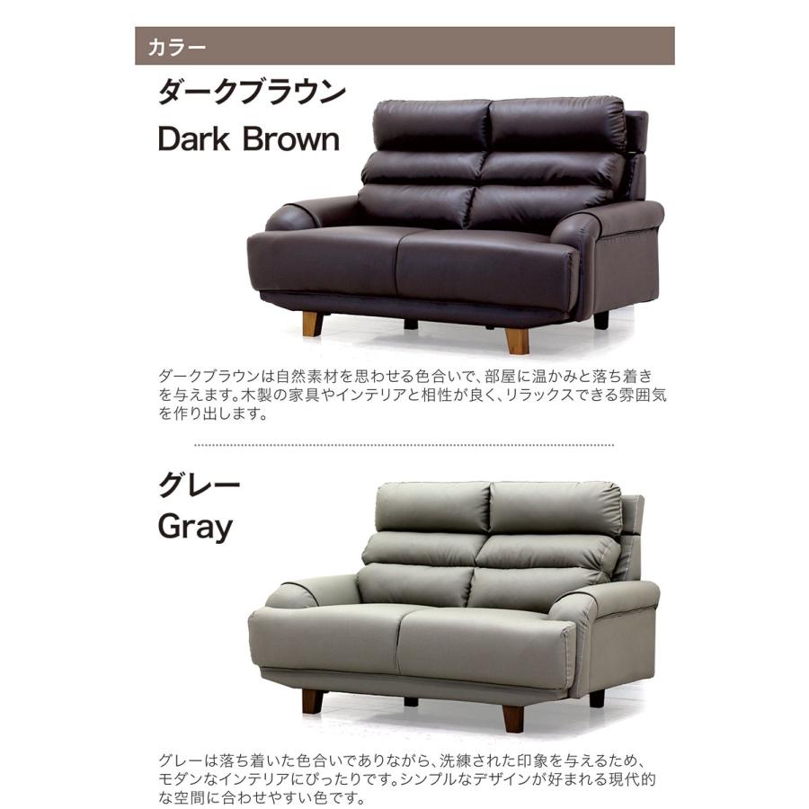 【定価98800円】ダークブラウン 2人掛けハイバックソファ ソファー ハイバックソファ 2人掛け 背もたれ 高い 合皮レザー 北欧