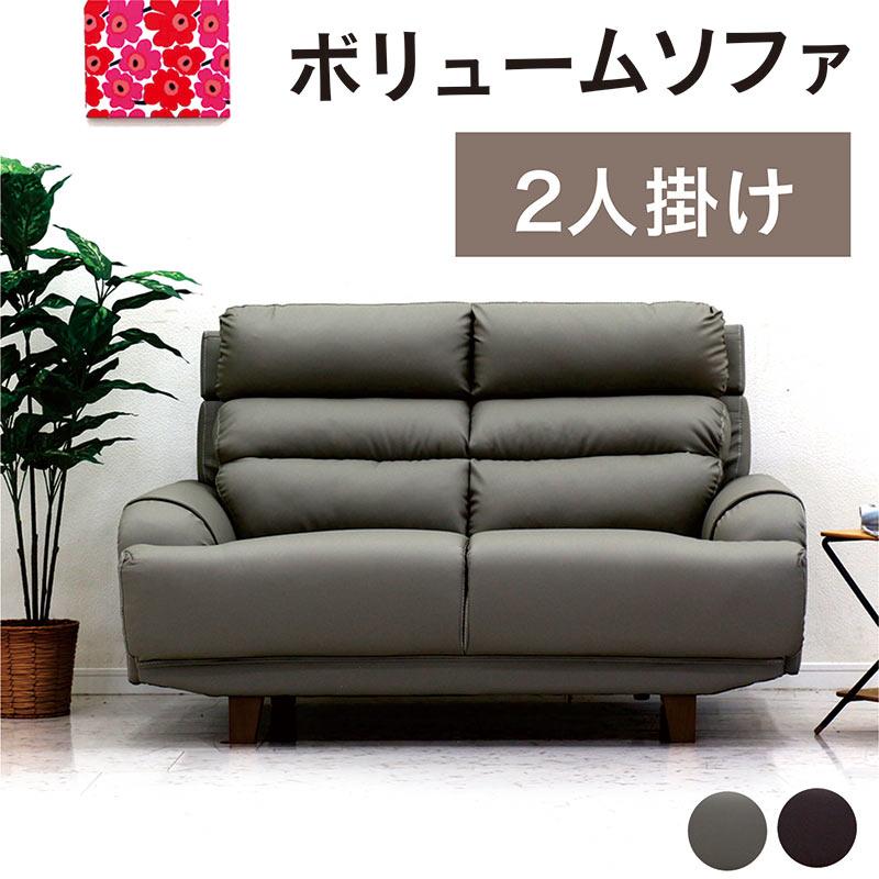 ソファー ハイバックソファ 2人掛け 背もたれ 高い 合皮レザー 北欧