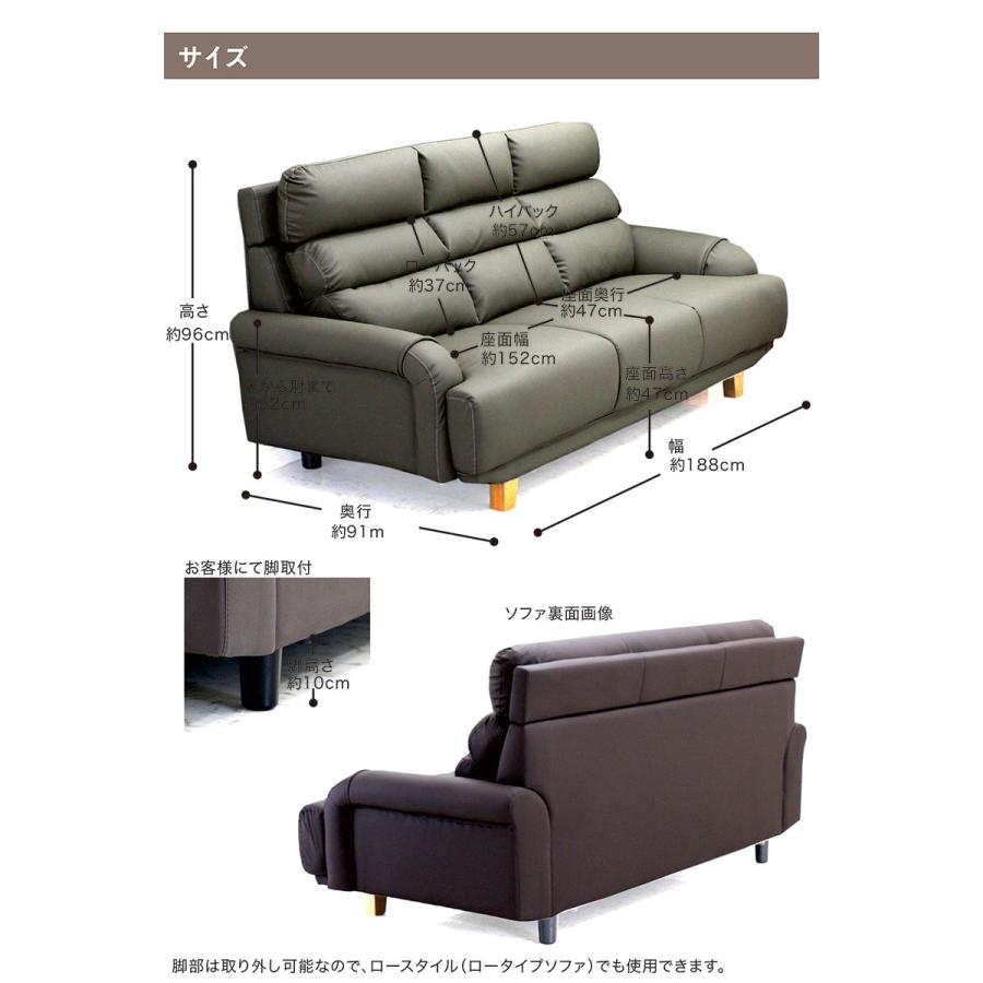 ソファー ハイバックソファ 3人掛け 背もたれ 高い 北欧 おしゃれ 脱着式 合皮レザー 高級感 : モダンインテリア リック - 通販 ...