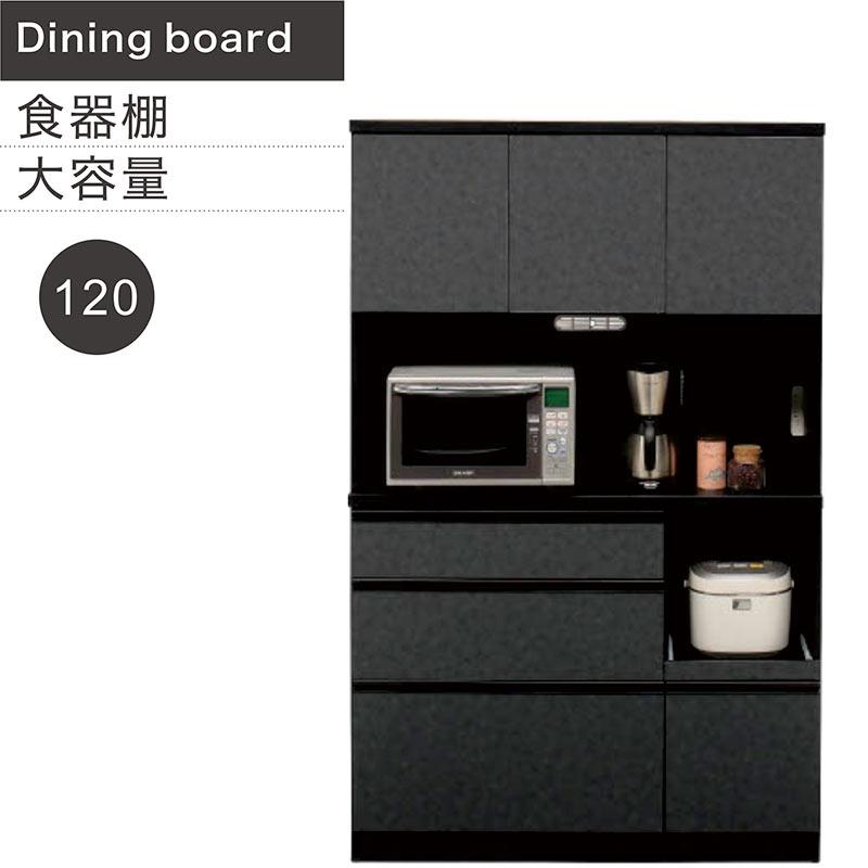 25/26限定 ポイント10倍 食器棚 完成品 120 北欧 おしゃれ グレー