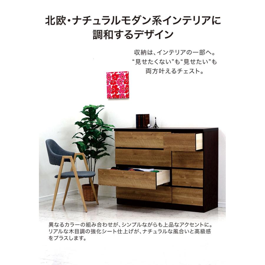 日曜日P15％ チェスト 4段 ローチェスト 120 おしゃれ タンス 完成品 