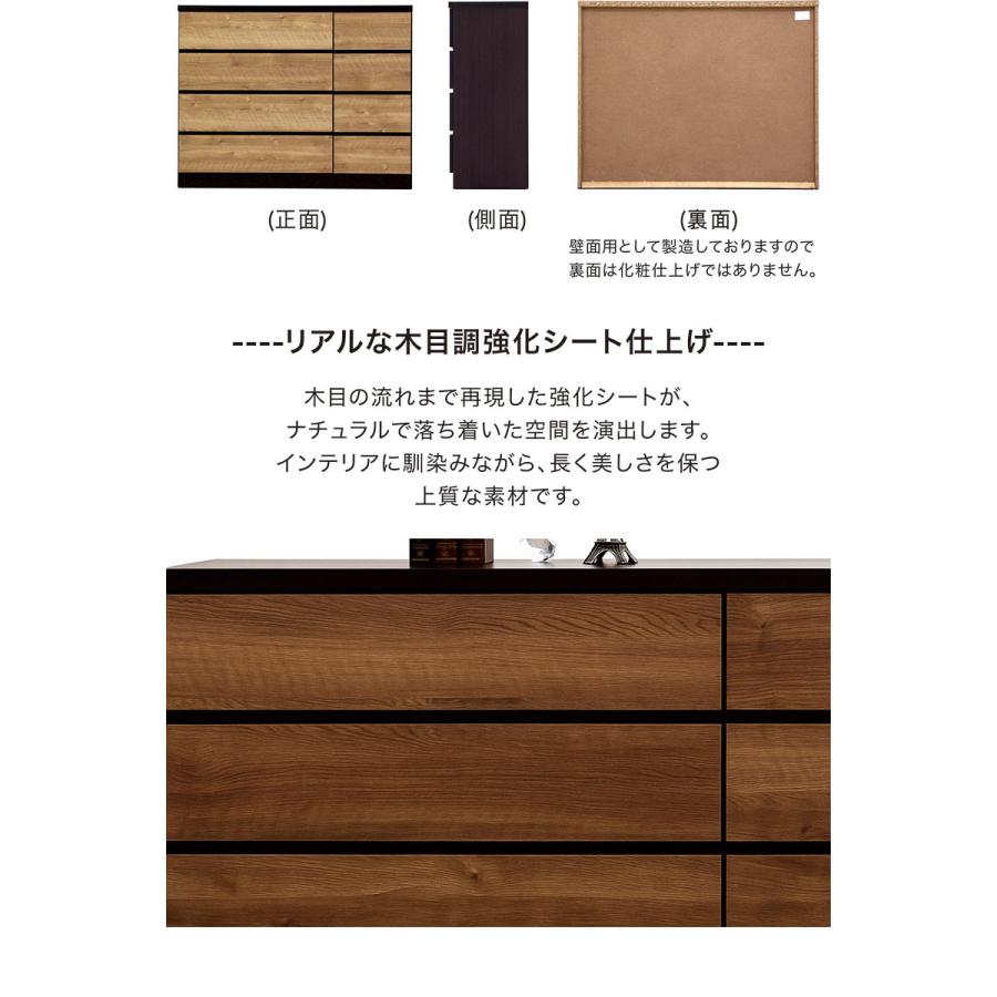 【2/20削除】ローチェスト 完成品 幅120cm 4段 木製 収納 国産 チェスト タンス ローチェスト 完成品 幅120cm 4段 木製 収納 国産