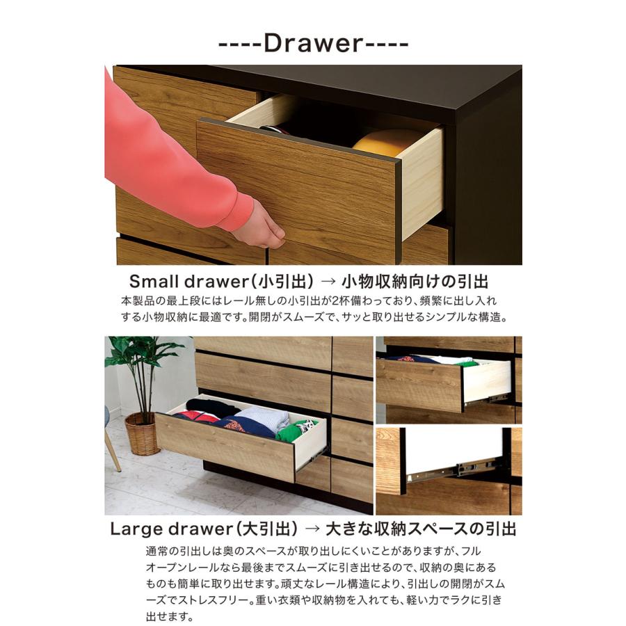 木製モダンデザインチェスト 4段 mkur-55ch-4.jpg