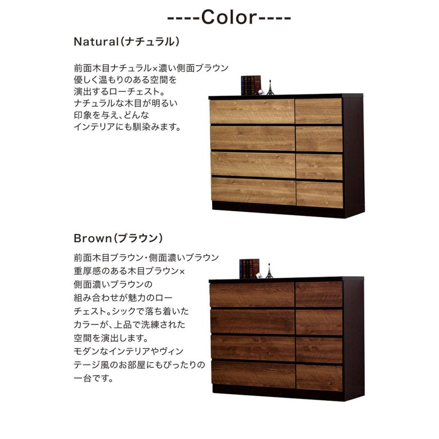 木製モダンデザインチェスト 4段 楽天市場】4段 チェスト ディスプレイラック 省スペース 大容量 隠す