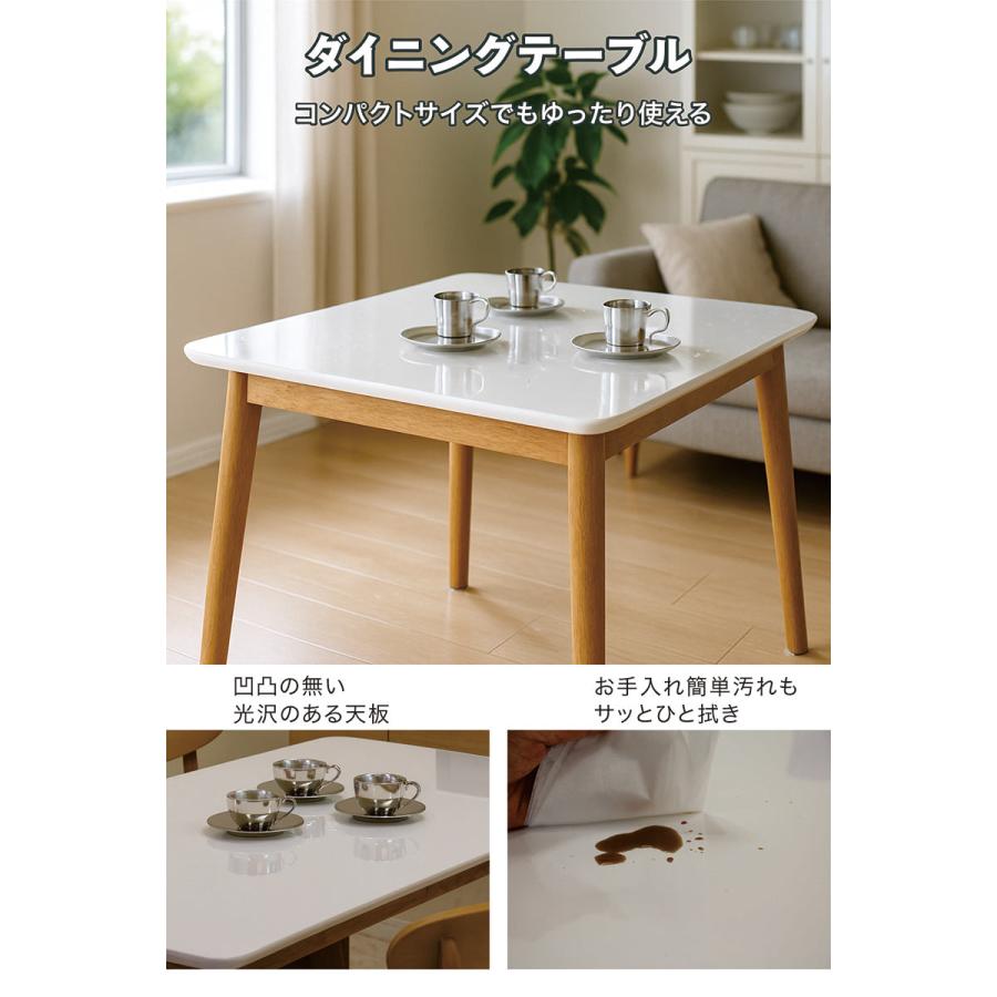 爆買 最大P21％ ダイニングテーブルセット 4人 おしゃれ 安い 白 北欧