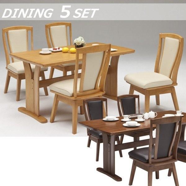 ダイニングテーブルセット 4人掛け テーブル幅140cm ダイニングテーブル x1 ダイニングチェア x4 北欧