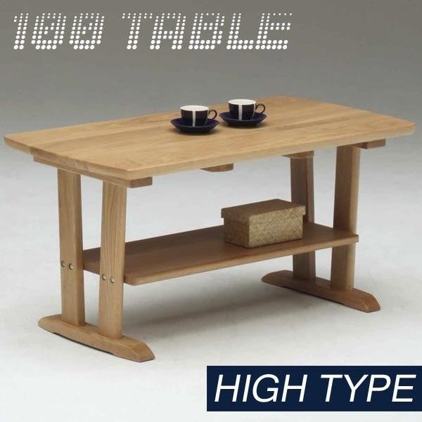 テーブル 座卓 ちゃぶ台 ローテーブル センターテーブル 座卓テーブル 幅100 北欧｜rick-store