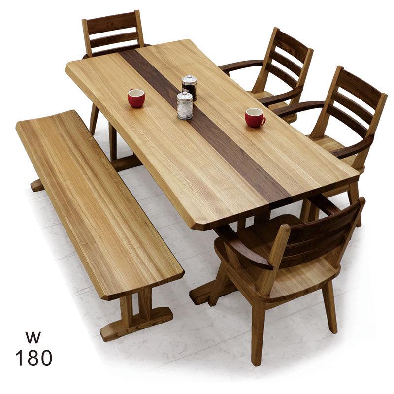 爆買 ダイニングテーブルセット ベンチ 6人 回転椅子 肘付き 180 無垢