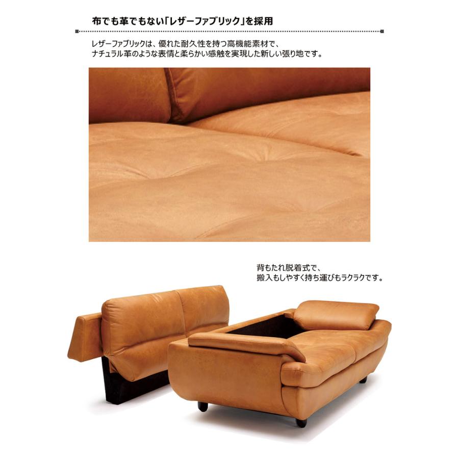 ソファ 【取引先決定】ソファ レザー調 掃除しやすく高級感がある
