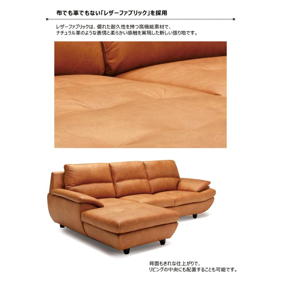 爆買 カウチソファ 3人掛け レザーファブリック l字 コーナーソファ 高