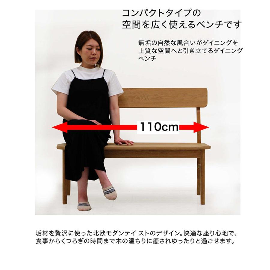 ★ジモティ割あり★ベンチダイニング4点セット　ナフコ　NA/WH　 高さ(H)70× 幅(W)120× 奥行(D)80【joh 2822】 日曜日P最大15％〜 ダイニングテーブルセット 4人用 幅135 4点