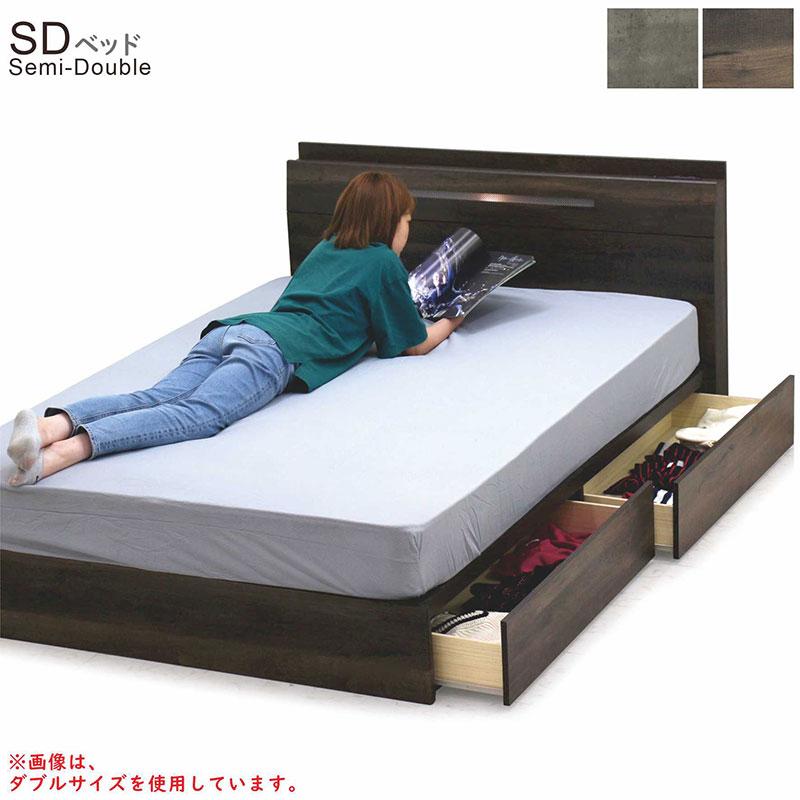 5日つく日 P9%〜 セミダブルベッド マットレス付 収納 LEDライト