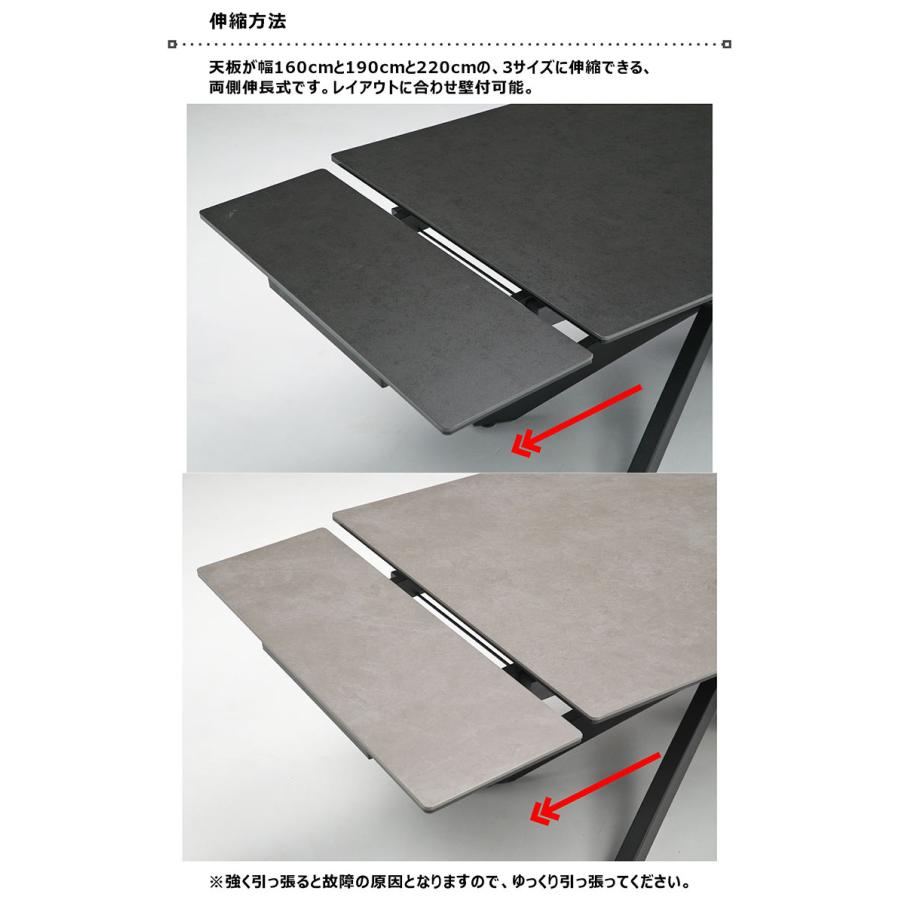 セラミック ダイニングテーブル 伸縮 6人用 4人用 160 190 220 北欧