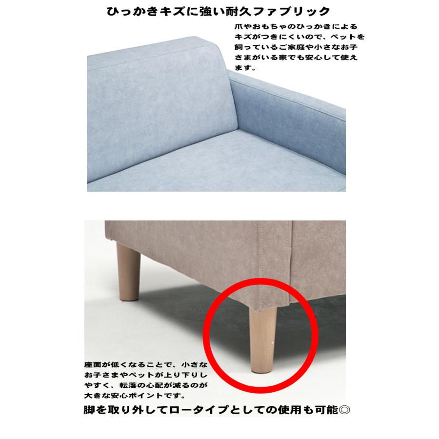 2人掛けソファ スツールセット コンパクト 北欧風 傷に強い 
