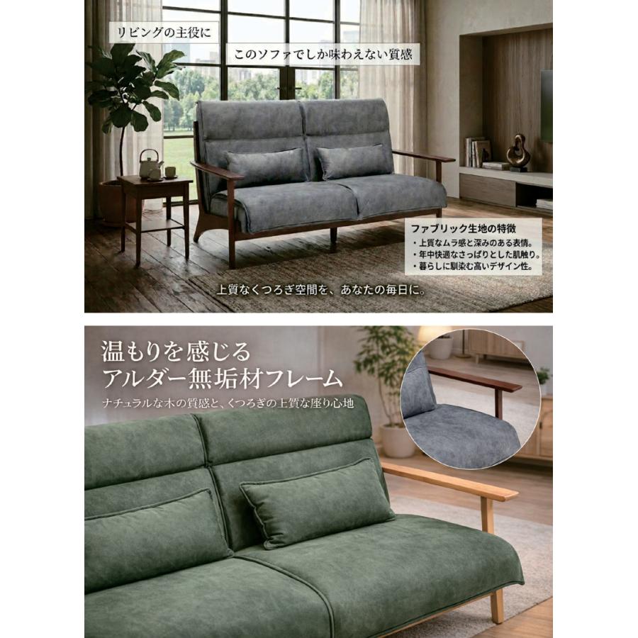 ハイバックソファー 3人掛け 無垢材 ウッドフレーム 北欧 おしゃれ 緑
