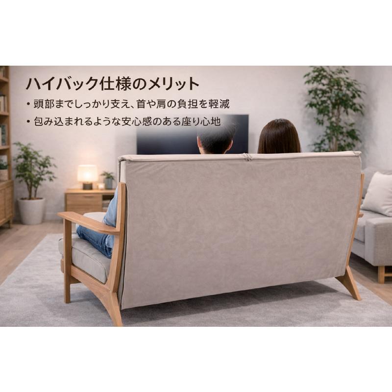 PayPay祭最大22％ ハイバックソファー 3人掛け 無垢材 ウッドフレーム 