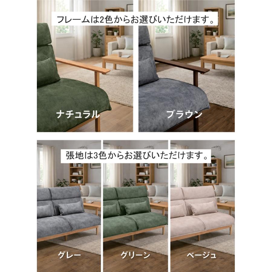 ハイバックソファー 3人掛け 無垢材 ウッドフレーム 北欧 おしゃれ 緑