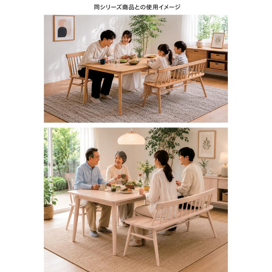 ダイニングベンチ 背付きベンチ ニレ無垢材 完成品 木製 北欧ベンチ