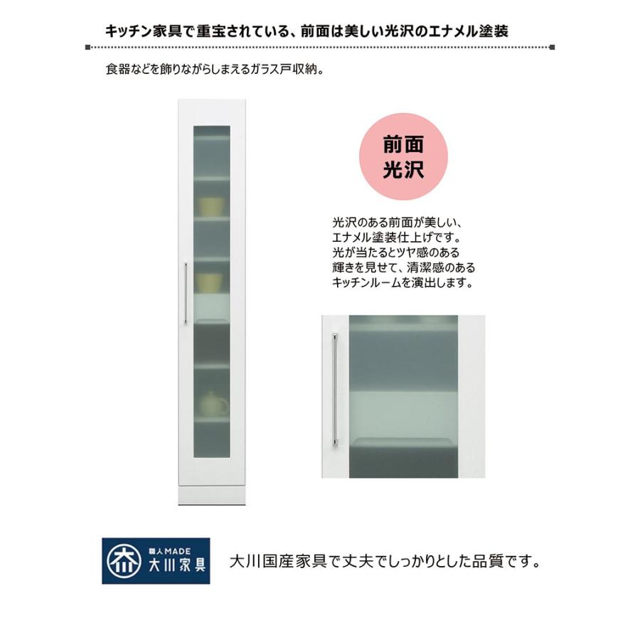 【送料込】極美品！ホワイト キッチンボード 食器棚 食器棚 キッチンボード ハイタイプ 幅30 鏡面仕上 艶有り 光沢