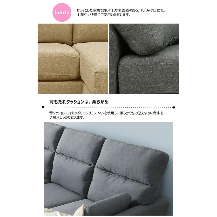 ソファ カウチソファー コーナーソファー 3人掛け おしゃれ 北欧