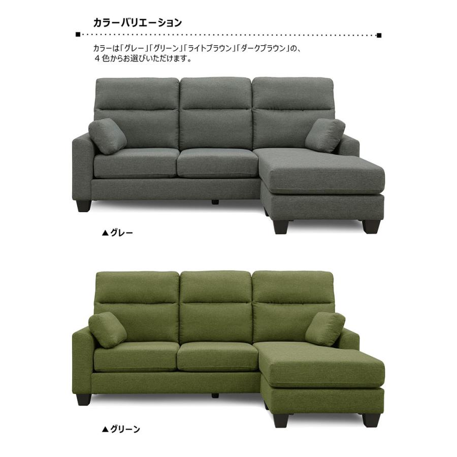 ソファ カウチソファー コーナーソファー 3人掛け おしゃれ 北欧